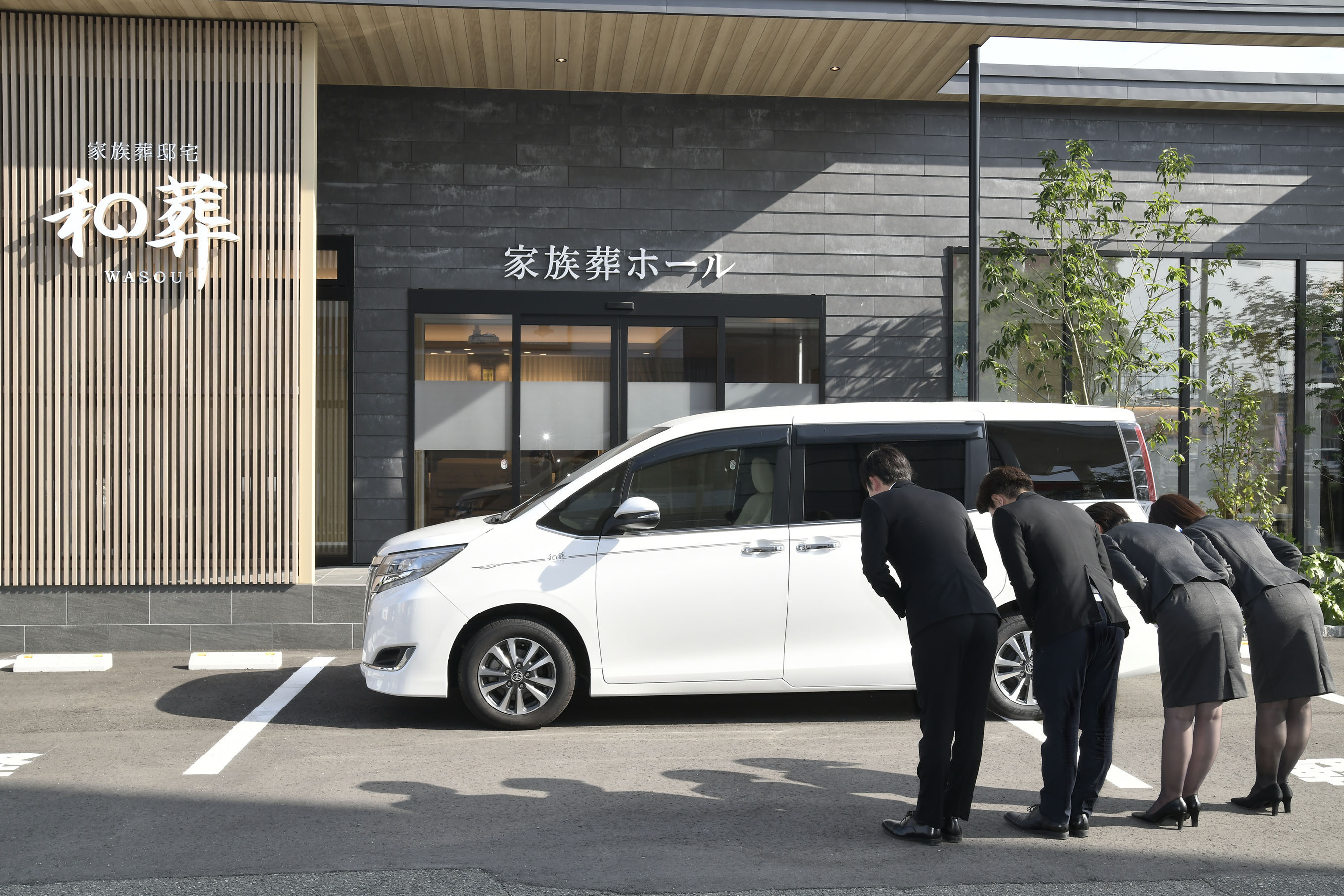 家族葬邸宅　和葬