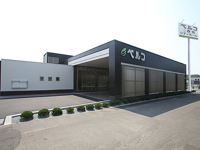 株式会社ベルコ