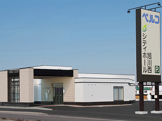 株式会社ベルコ