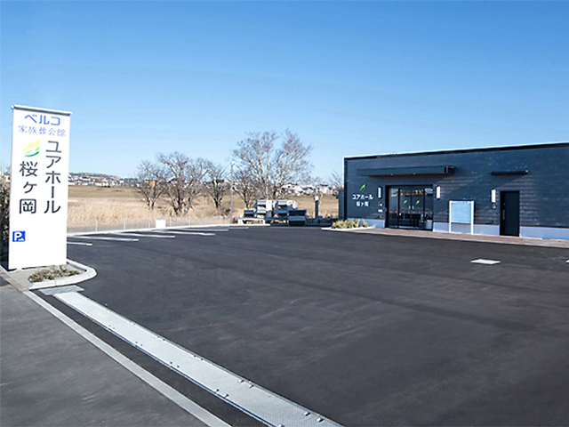 株式会社ベルコ