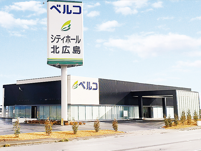 株式会社ベルコ