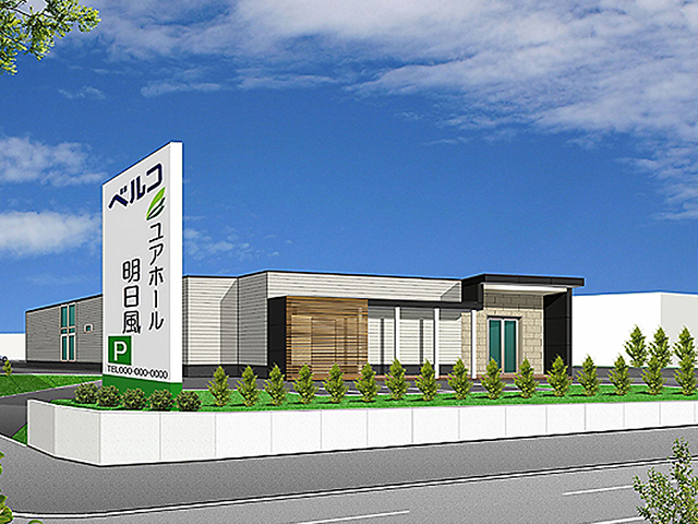 株式会社ベルコ