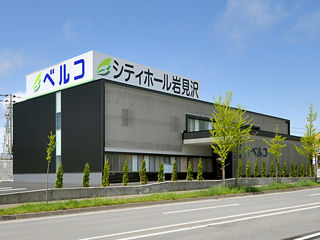 株式会社ベルコ