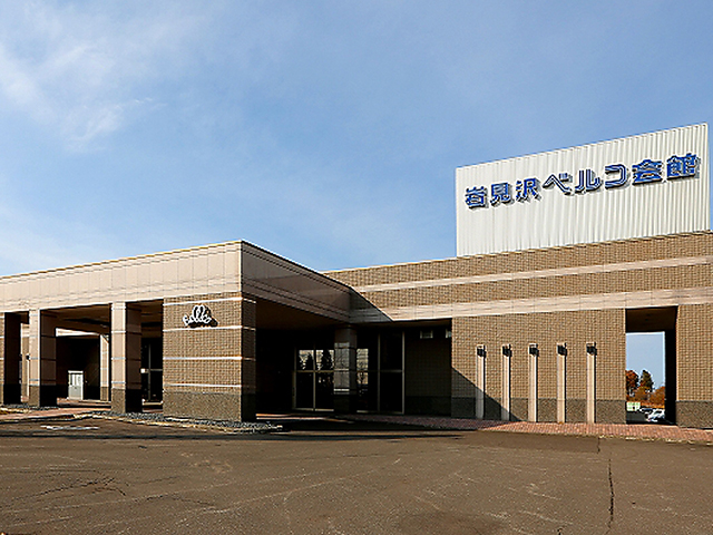 株式会社ベルコ