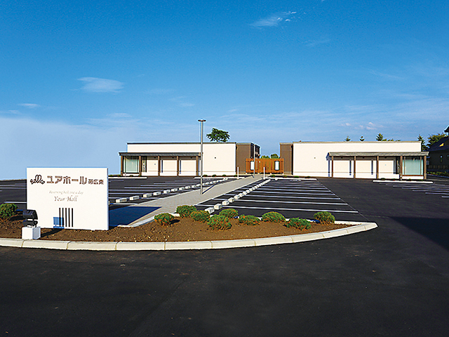 株式会社ベルコ