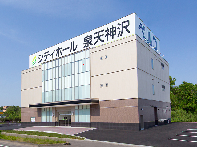 株式会社ベルコ