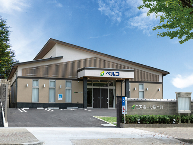 株式会社ベルコ