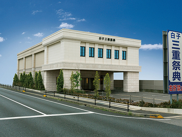 株式会社ベルコ