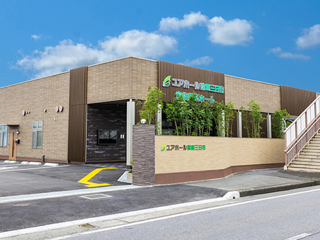 株式会社ベルコ