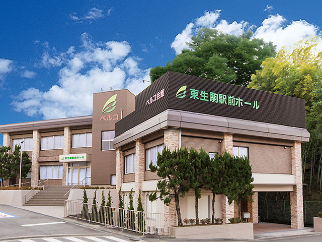 株式会社ベルコ