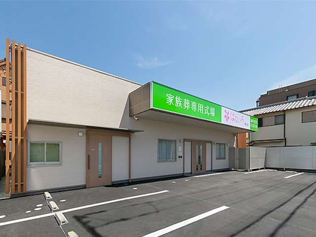 株式会社ベルコ