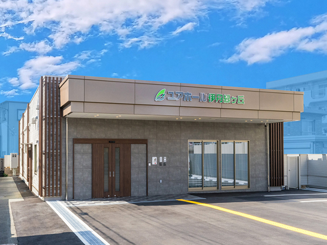 株式会社ベルコ