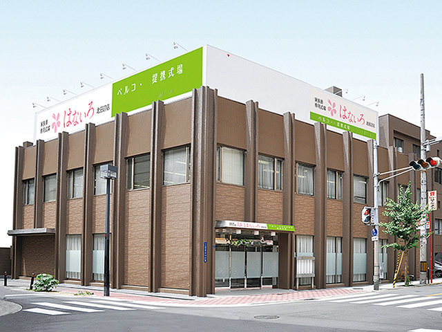 株式会社ベルコ