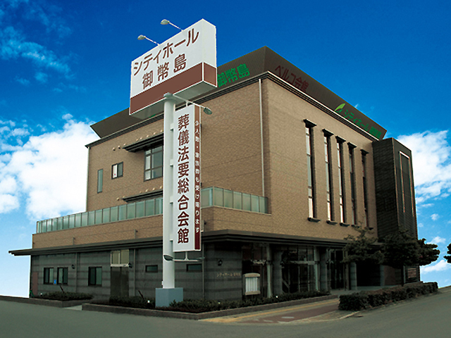 株式会社ベルコ