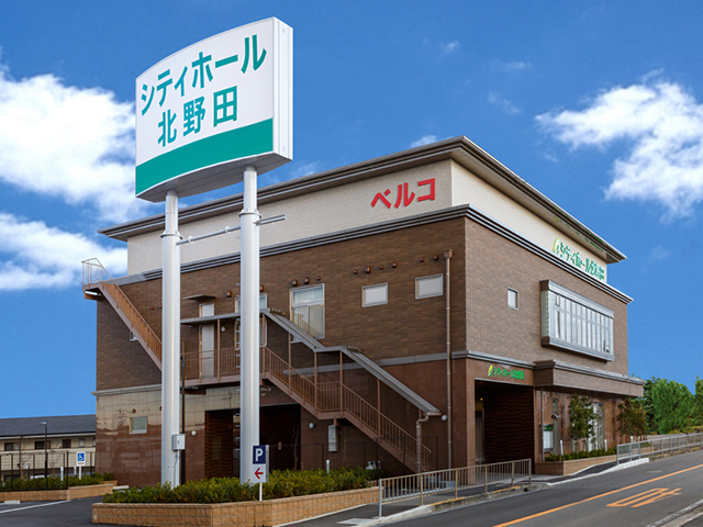 株式会社ベルコ