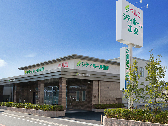 株式会社ベルコ