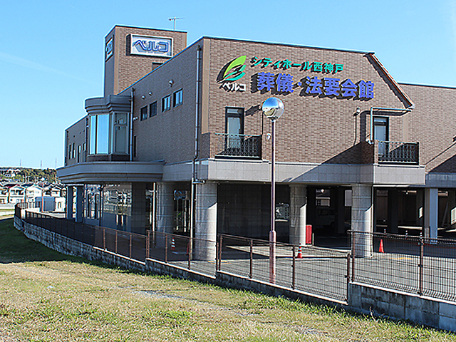 株式会社ベルコ