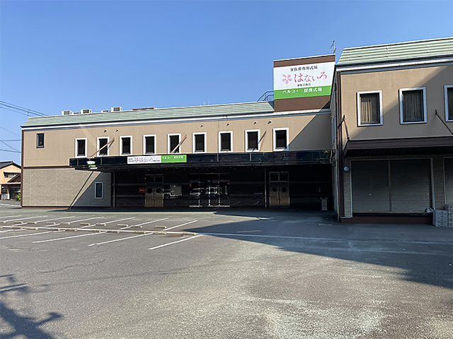 株式会社ベルコ