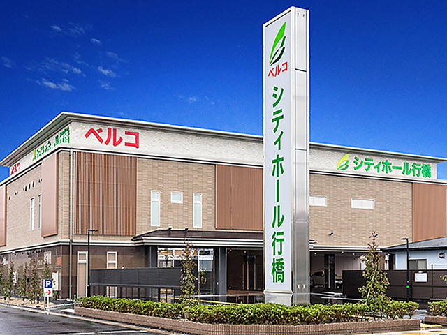 株式会社ベルコ