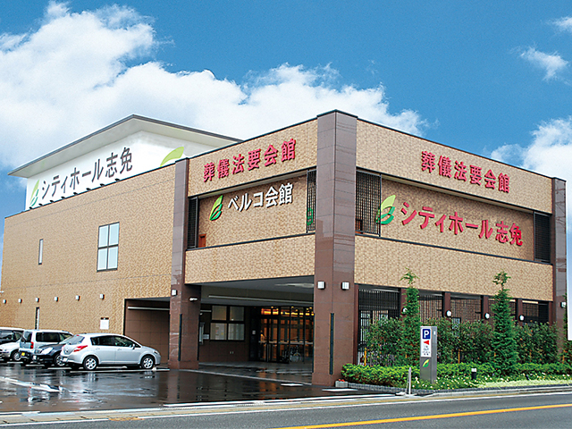 株式会社ベルコ