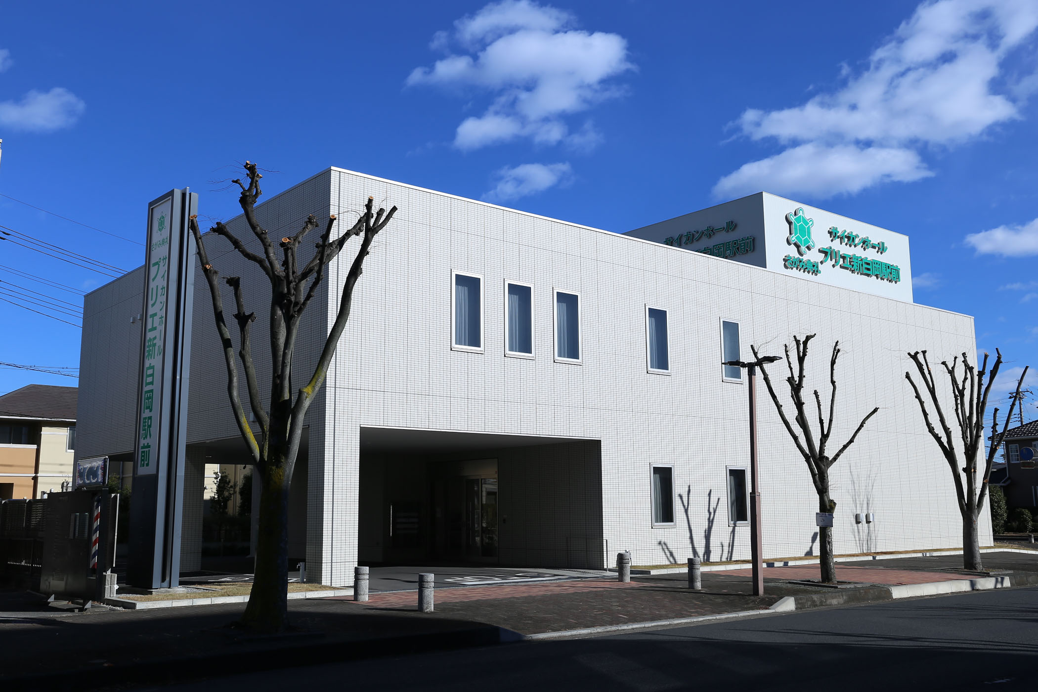 サイカンシステム株式会社