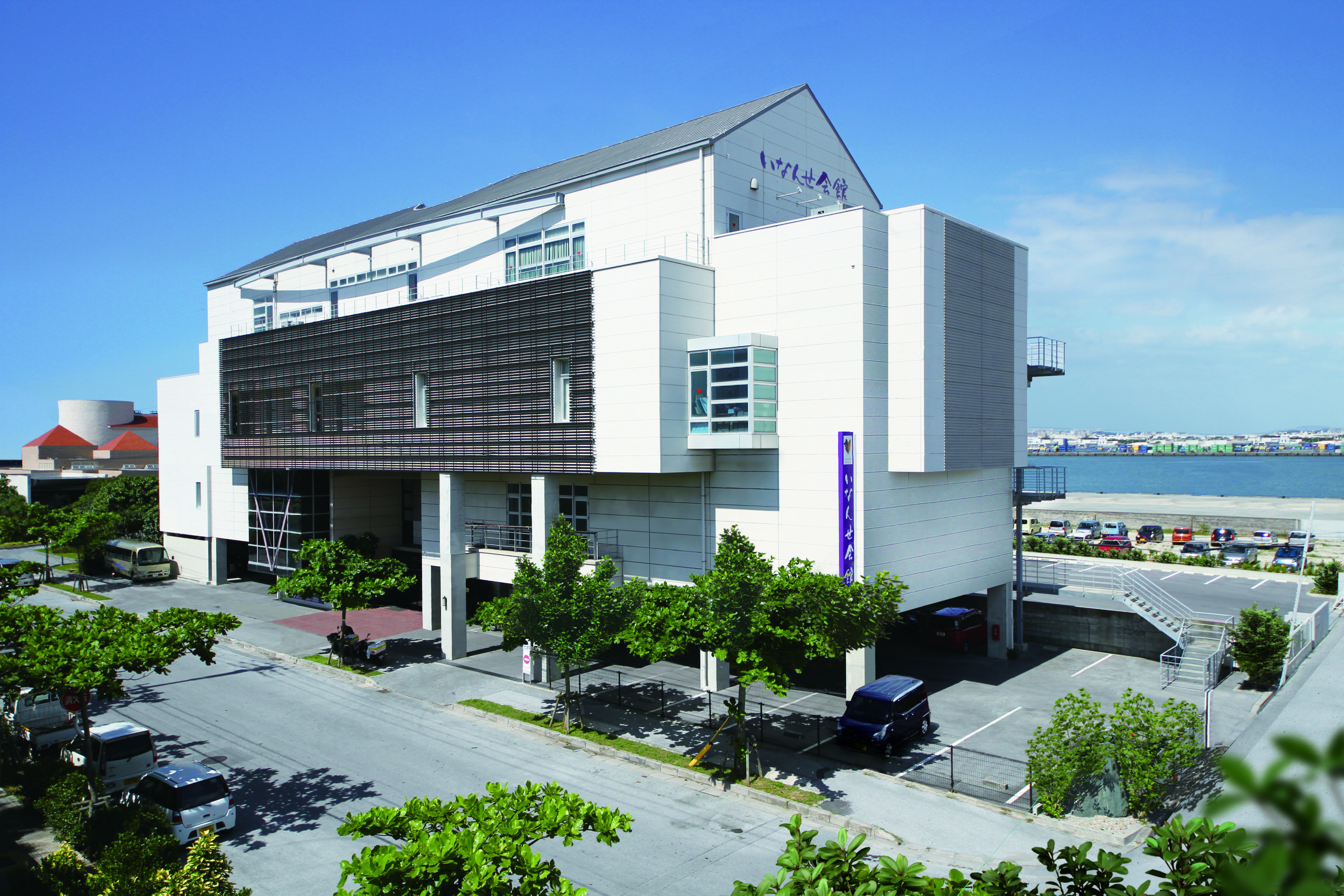 一般社団法人シニアライフサポートいなんせ