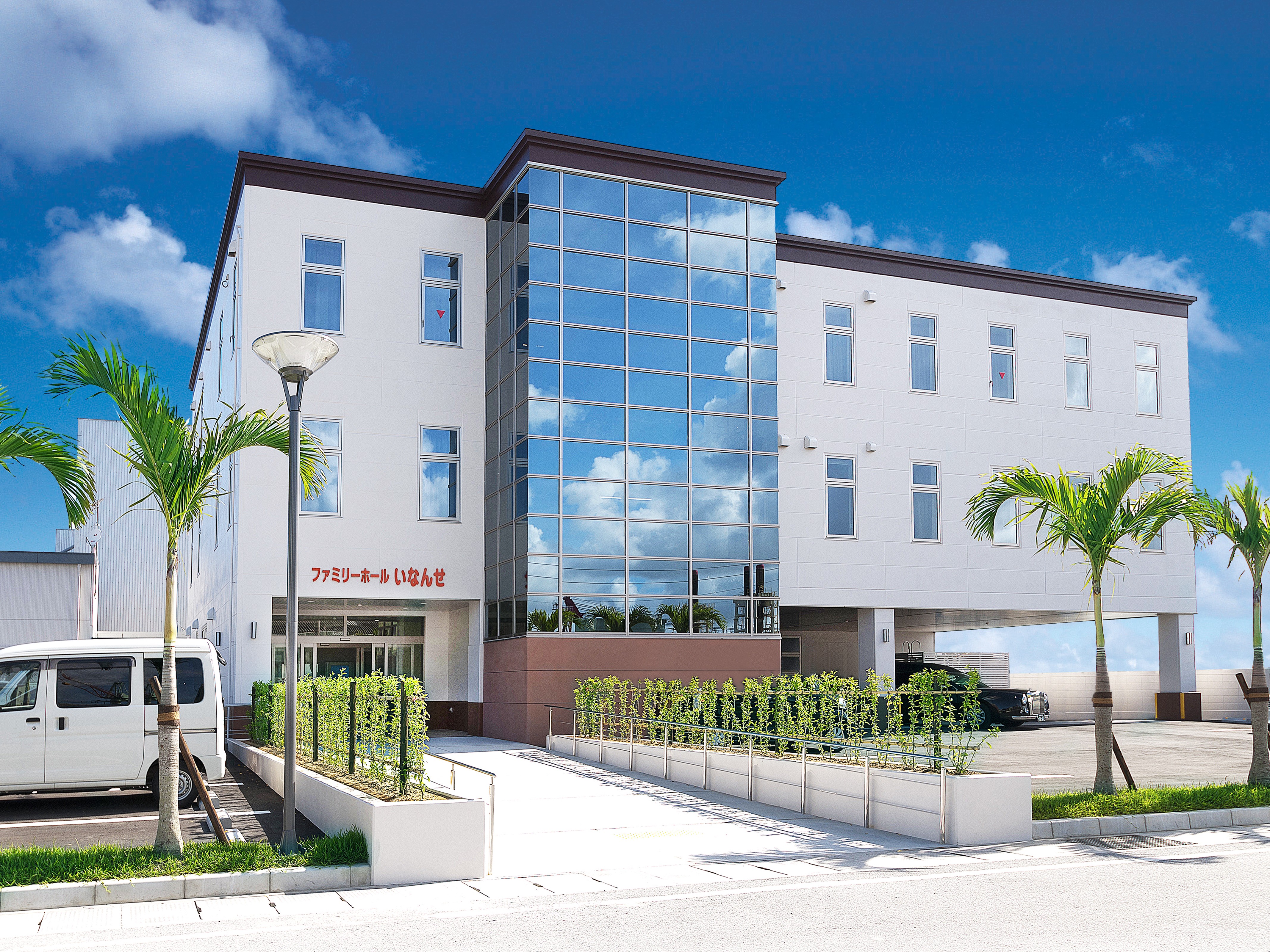 一般社団法人シニアライフサポートいなんせ