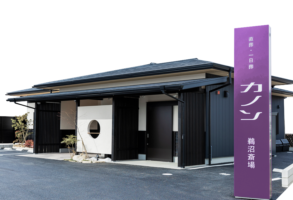 シオン株式会社