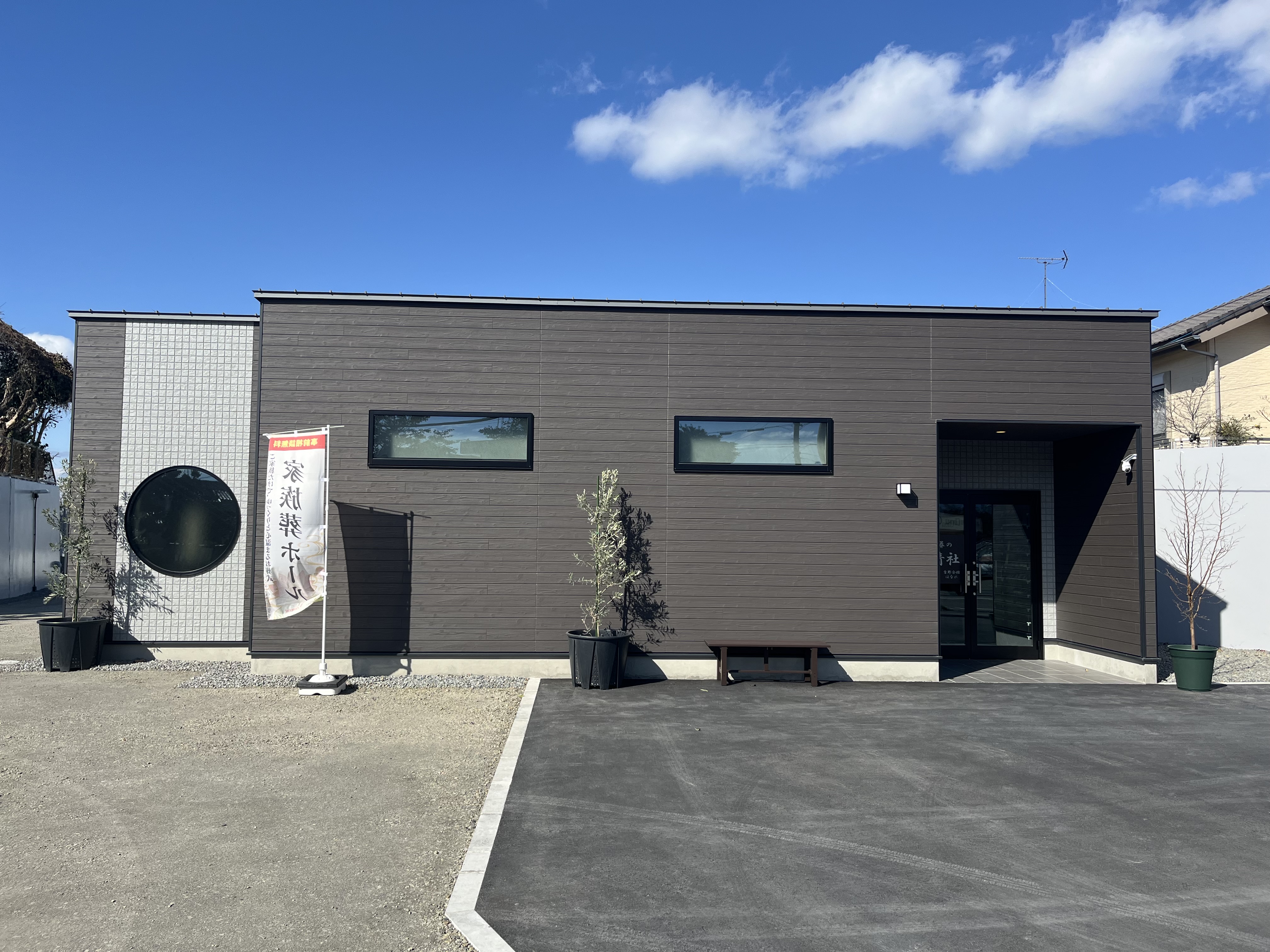 家族葬の仁清社