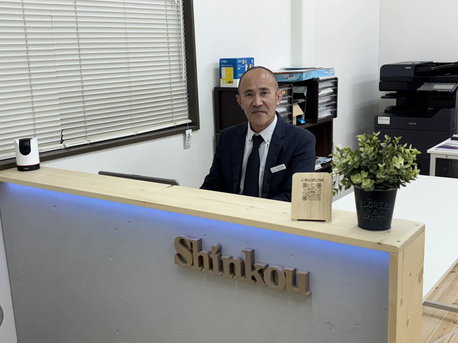 家族葬の心幸の火葬式プラン