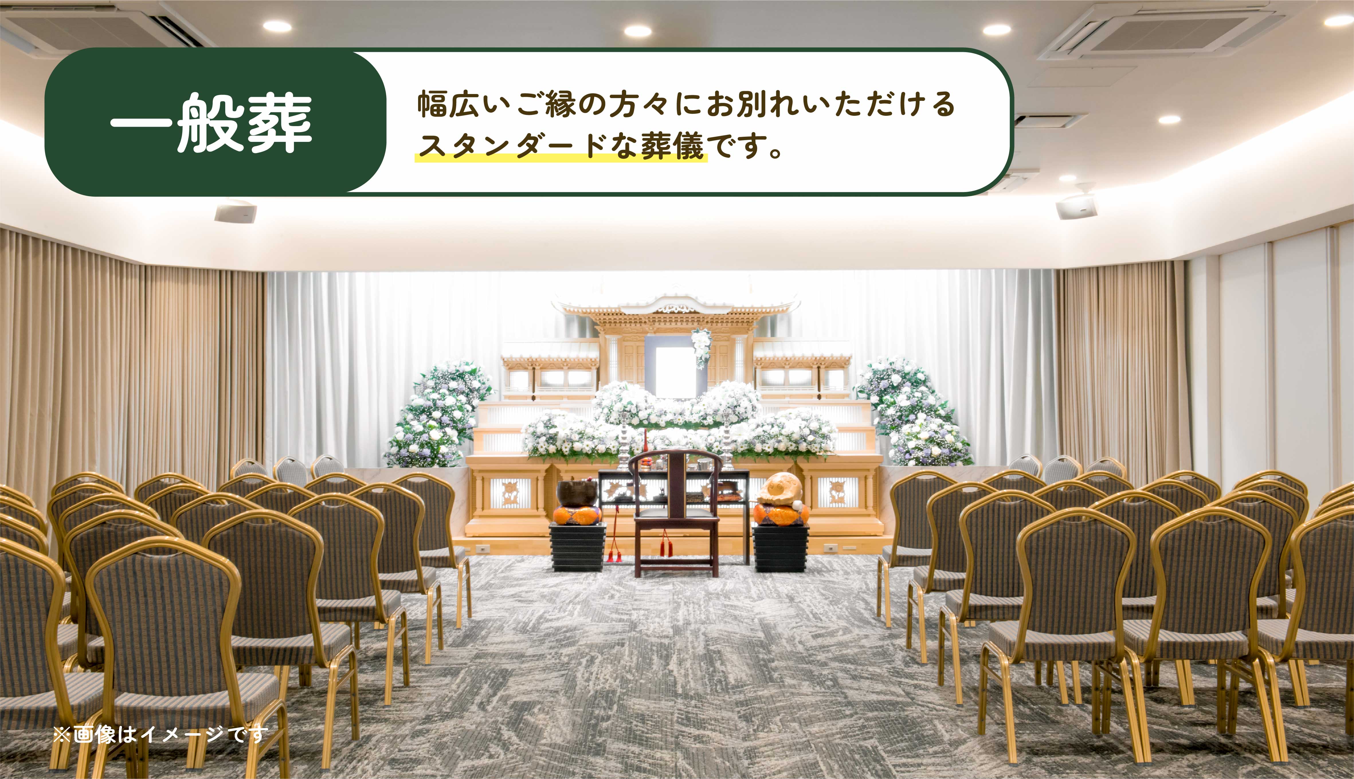 株式会社メモリード（群馬）