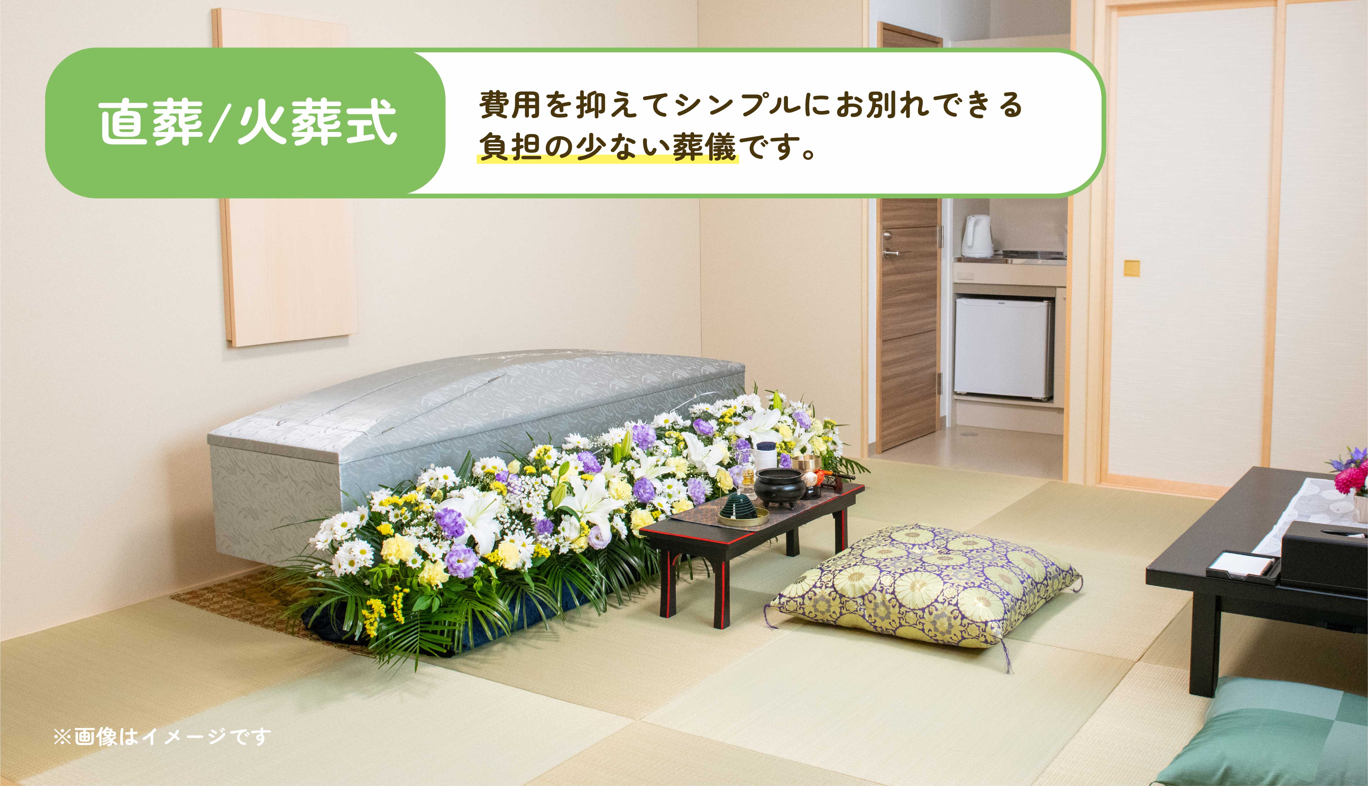 株式会社メモリード（群馬）