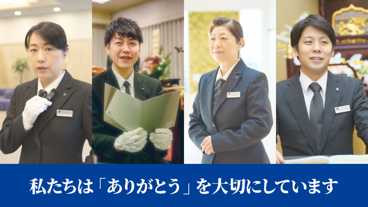 葬祭会館セレモールの火葬式プラン