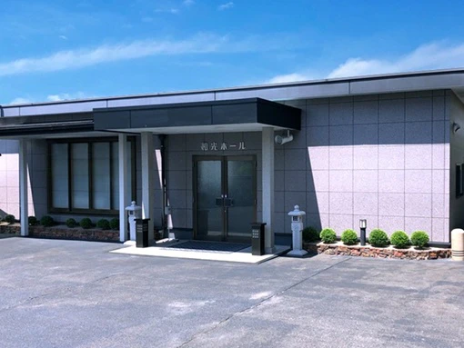 有限会社和光葬祭の火葬式プラン