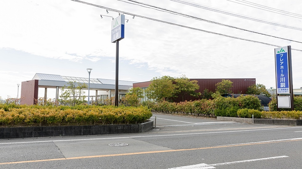 株式会社JAセレモニーさが　佐賀市広域事業所