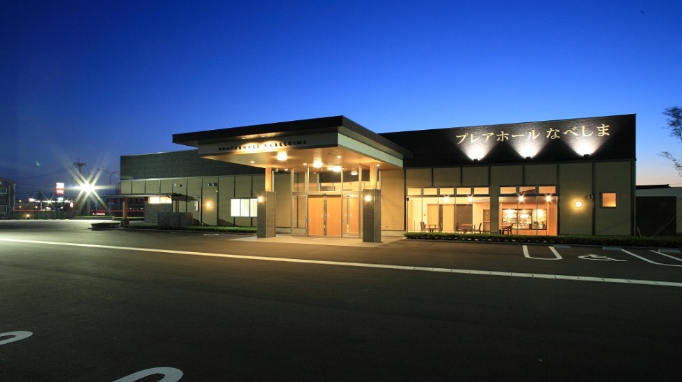 株式会社JAセレモニーさが　佐賀市広域事業所