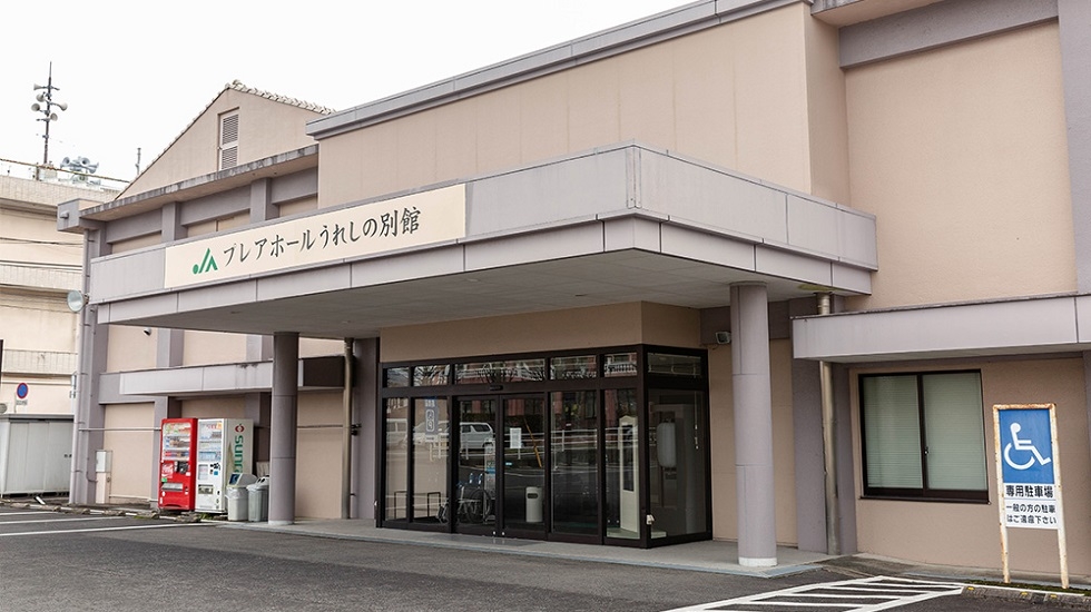 株式会社JAセレモニーさが　みどり事業所