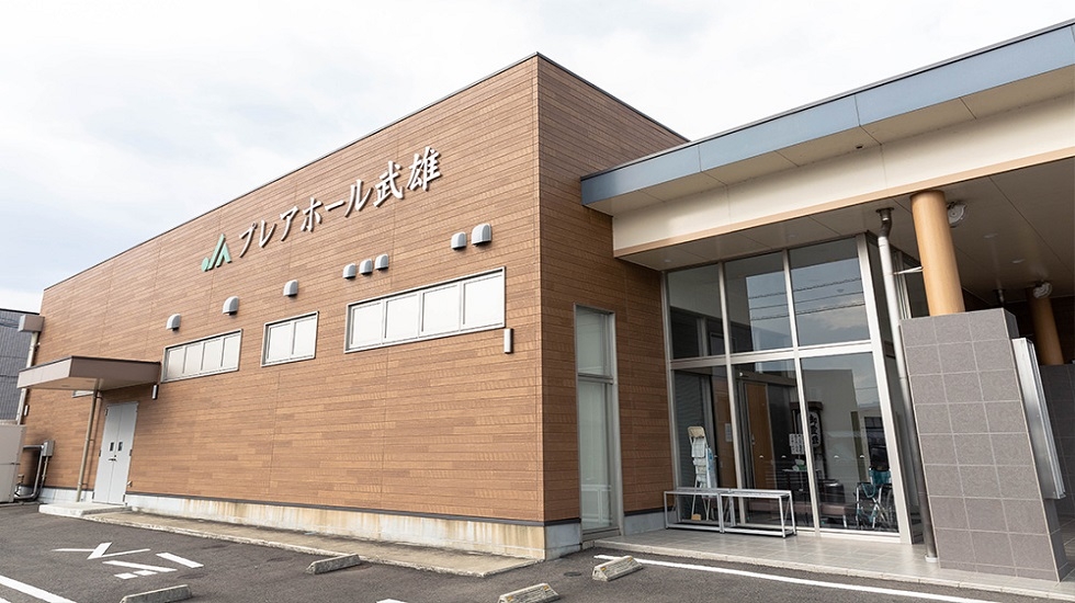 株式会社JAセレモニーさが　みどり事業所