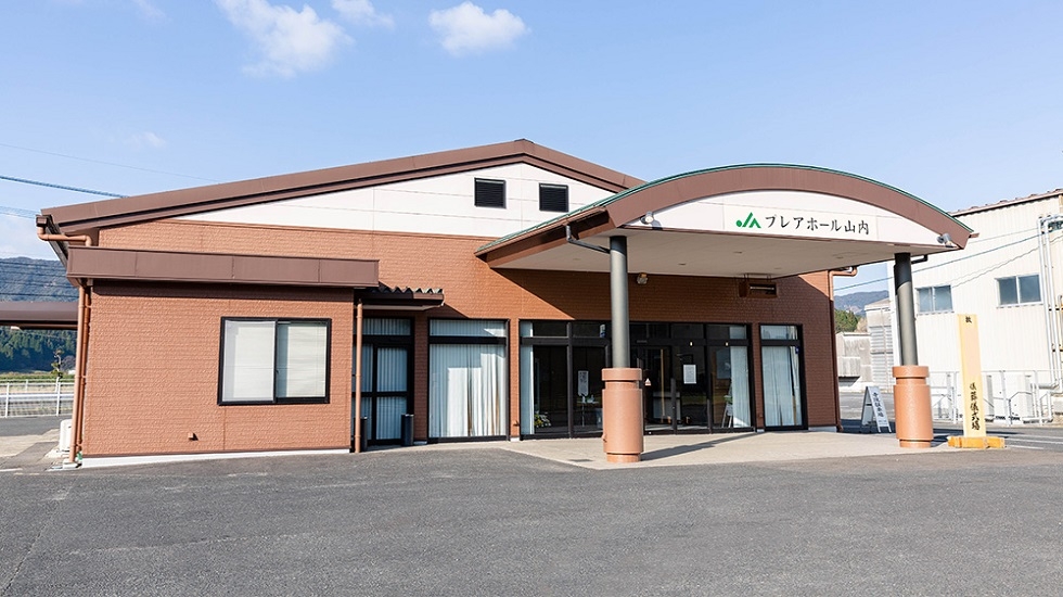 株式会社JAセレモニーさが　みどり事業所