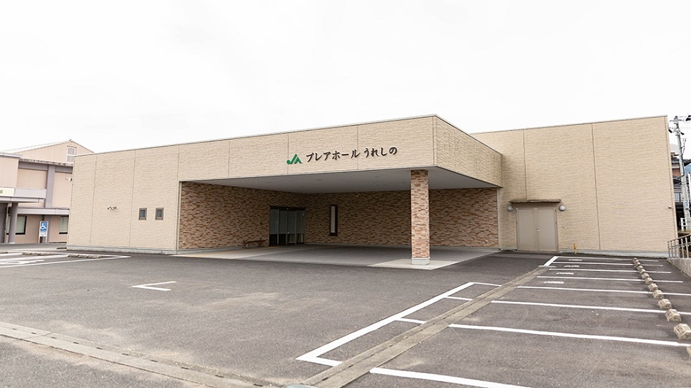 株式会社JAセレモニーさが　みどり事業所