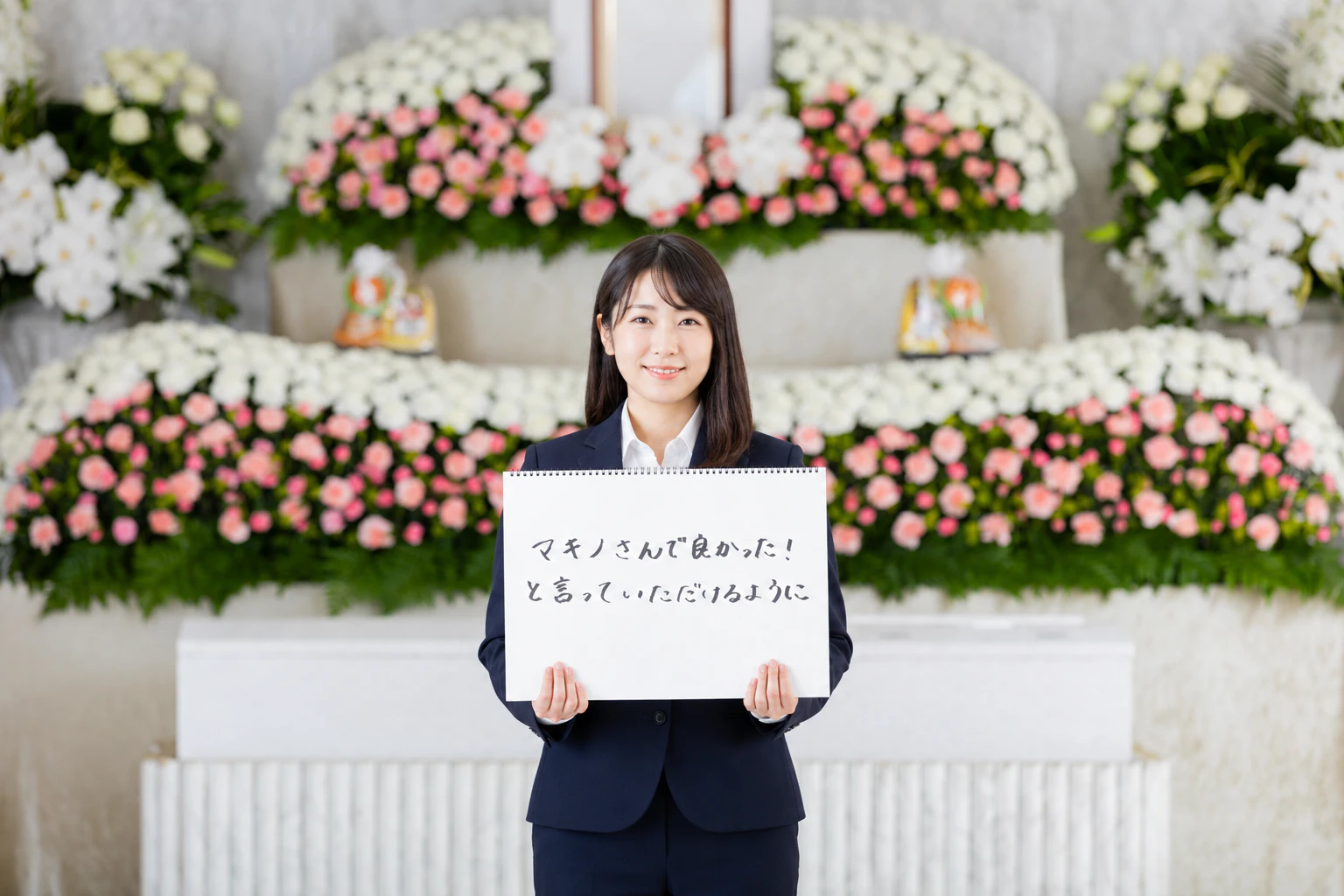 区民葬儀を利用した直葬プラン