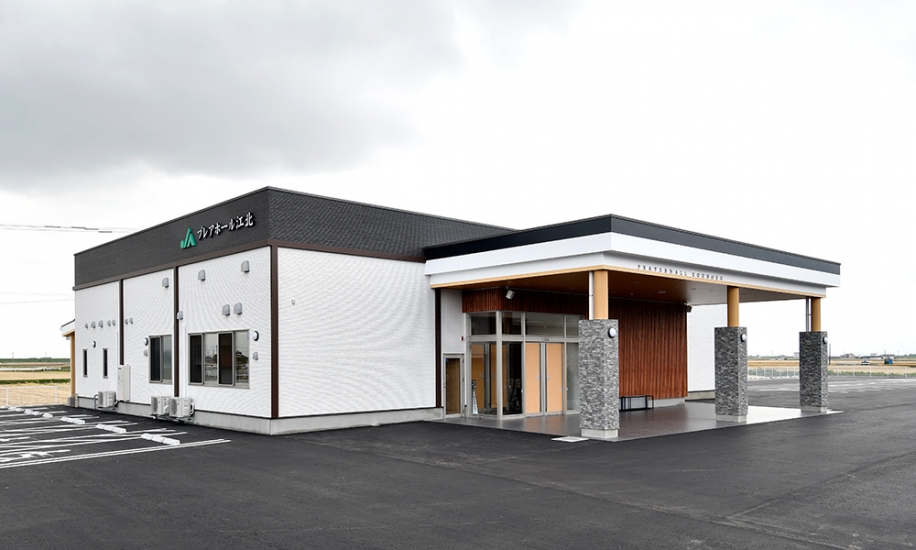 株式会社JAセレモニーさが　小城事業所