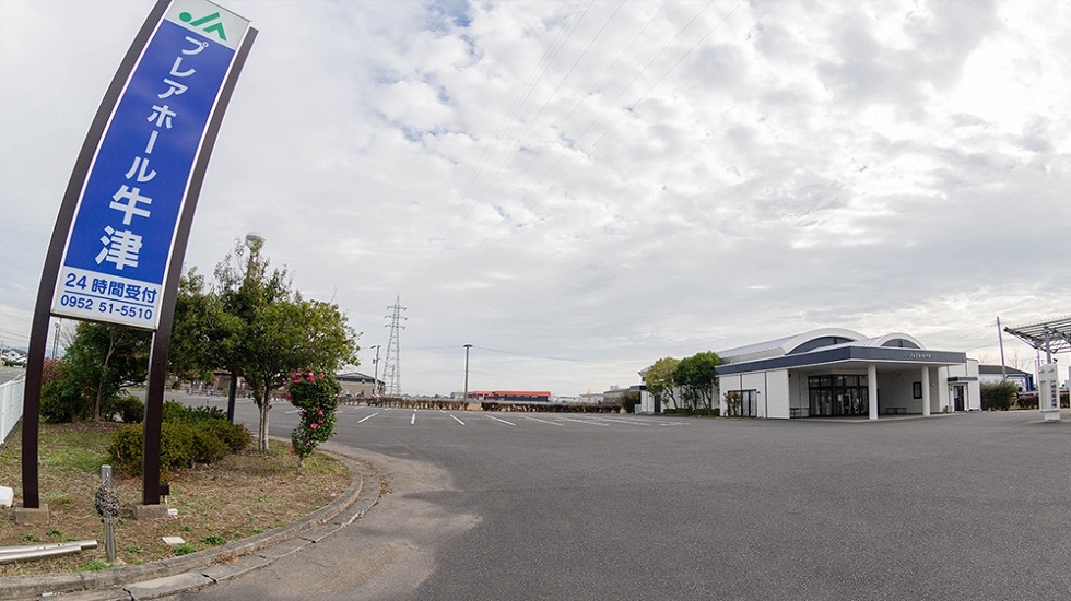 株式会社JAセレモニーさが　小城事業所